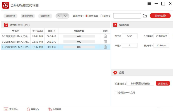 软件介绍