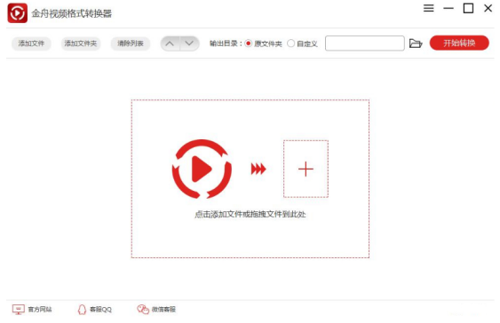 软件特色