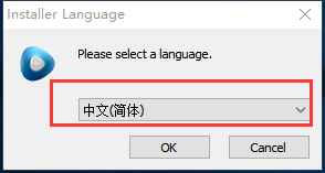 完美解码播放器电脑版安装教程1