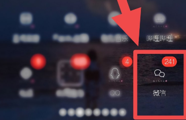 uc网盘vip怎么取消续费2