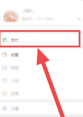 uc网盘vip怎么取消续费3
