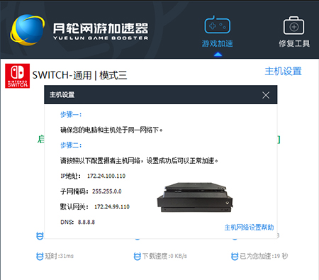 设置1