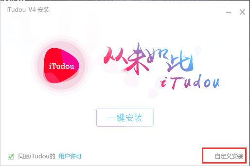 安装步骤1