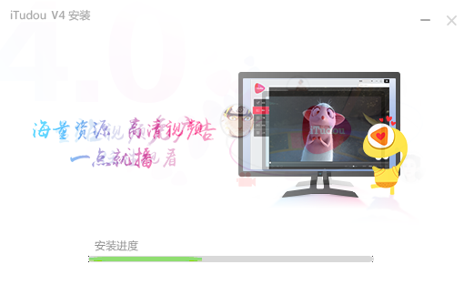 安装步骤3