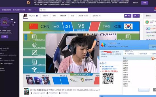 Twitch直播平台电脑版怎么注册5