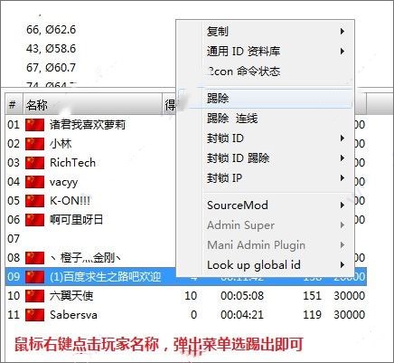 使用5