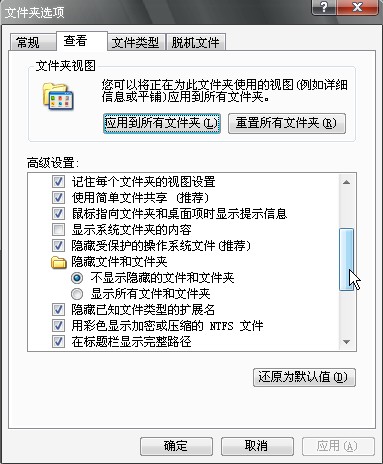 Windows虚拟光驱最新版常见问题2