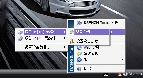 Windows虚拟光驱最新版常见问题3