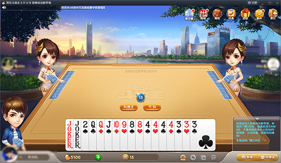 qq游戏大厅使用方法8