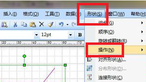 visio2019怎么删除一部分线条1