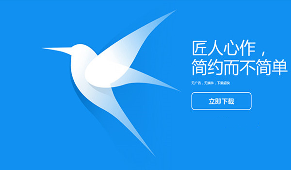 软件介绍