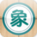 象棋巫师最新版下载v5.44完美最新版