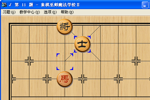 用残局库求解残局方法3