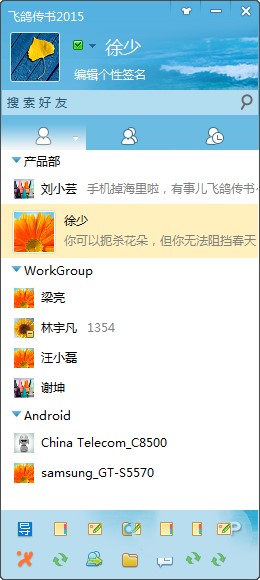 使用1
