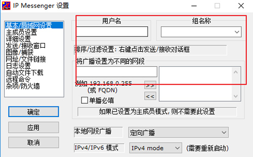 问题3