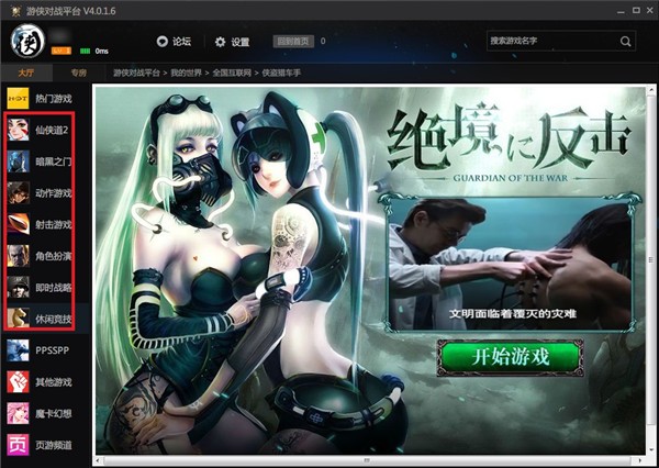 使用说明2