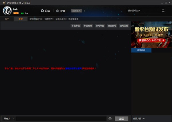 使用说明3