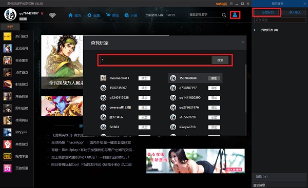 常见问题1