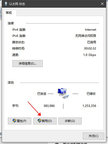 最新安装教程6