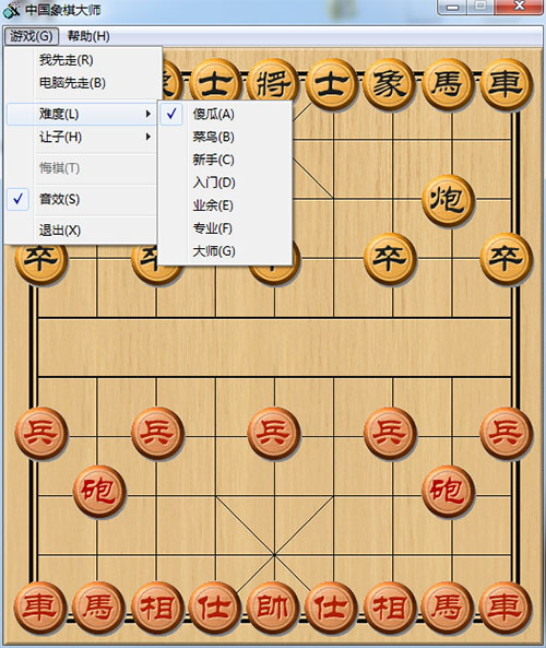 攻略