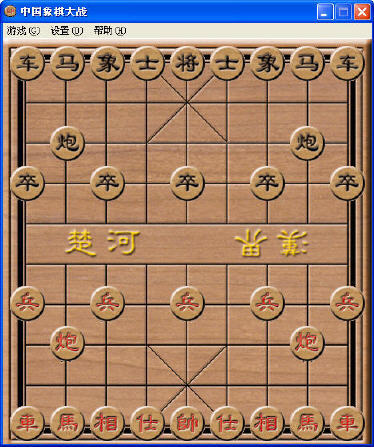 攻略2
