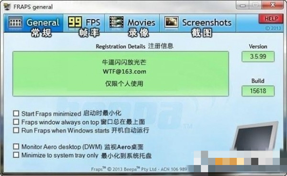 软件特色