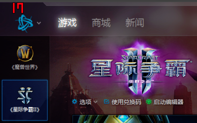 fraps中文版如何录屏3