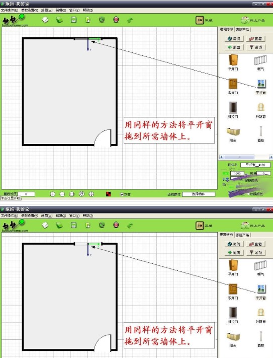 使用3