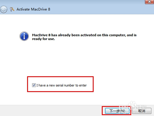 MacDrive汉化版安装最新教程7