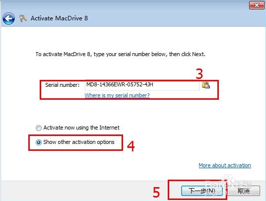 MacDrive汉化版安装最新教程10