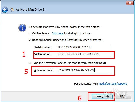 MacDrive汉化版安装最新教程12