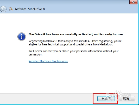 MacDrive汉化版安装最新教程14