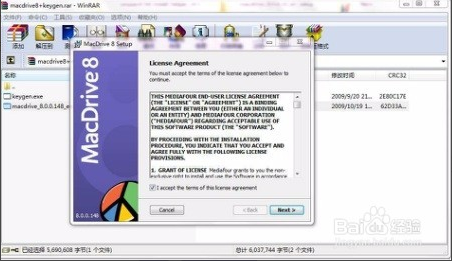 MacDrive汉化版使用方法6