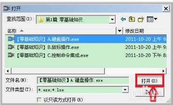 屏幕录像专家完美最新版怎么转换成mp43