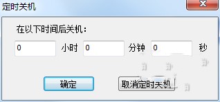 使用4