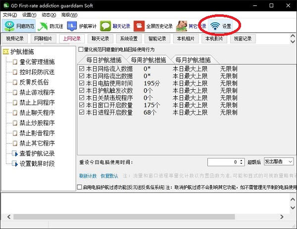使用1