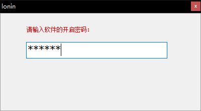 使用3