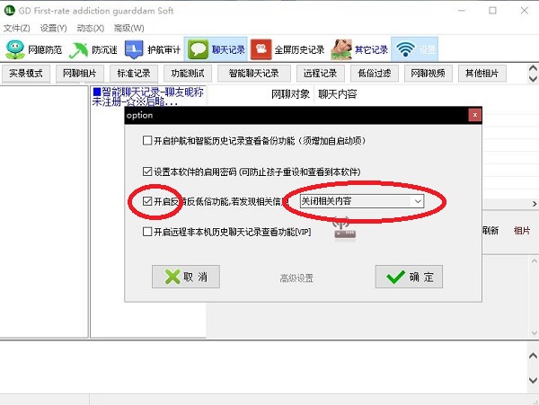 问题2