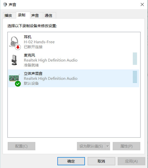 录音啦免费版使用教程2