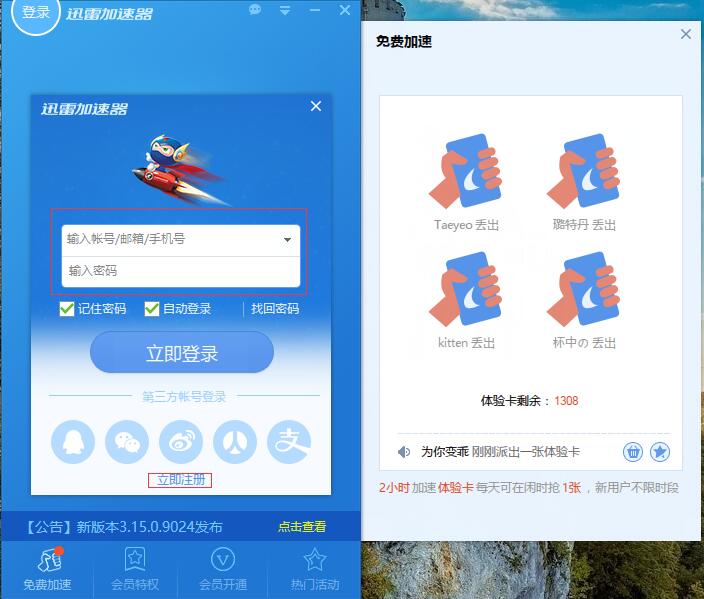 简介