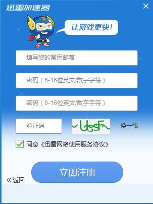 使用2