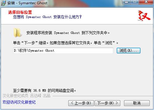 安装3