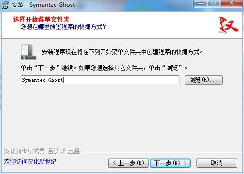 安装4