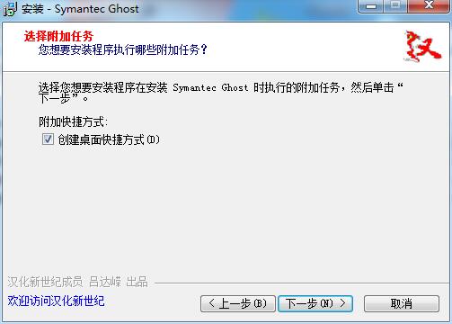 安装5