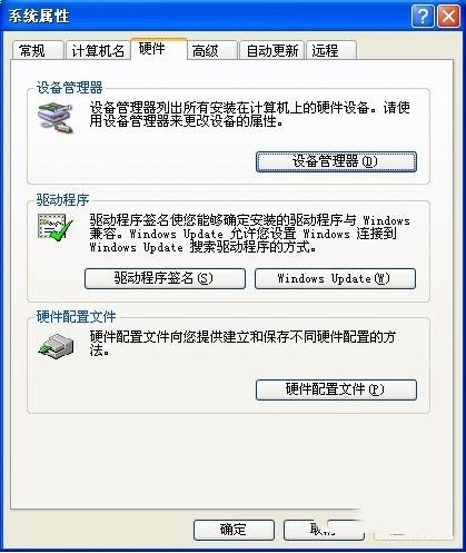 安装1