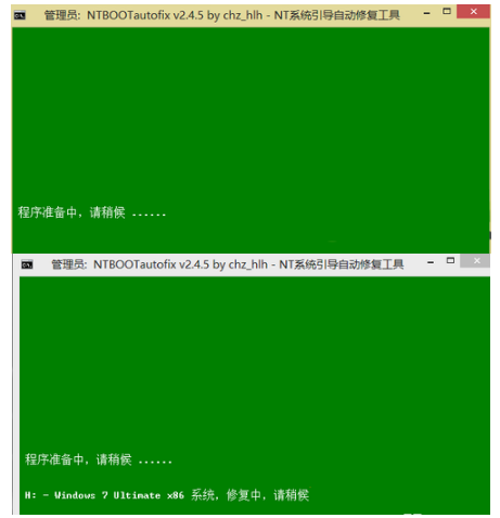 使用2