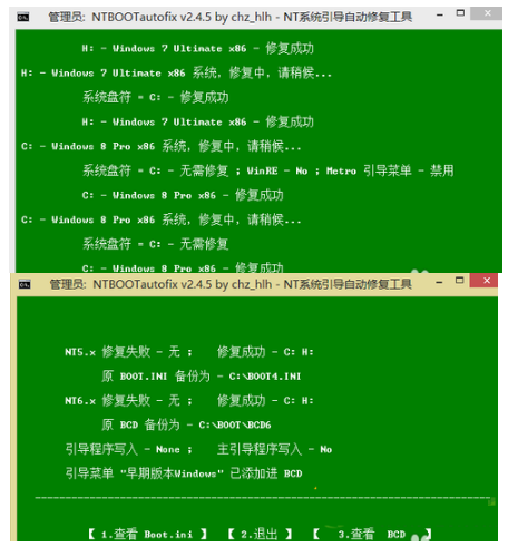 使用3