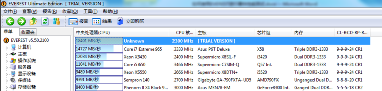 EVEREST Ultimate Edition免费版使用技巧13