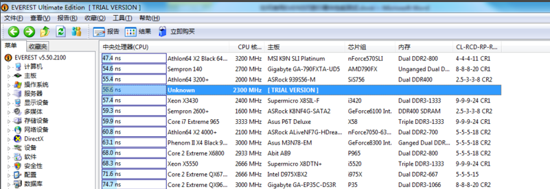 EVEREST Ultimate Edition免费版使用技巧15