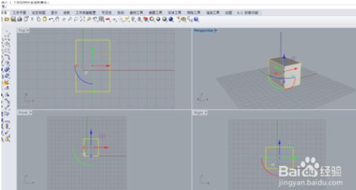 犀牛软件最新版如何使用操作轴2